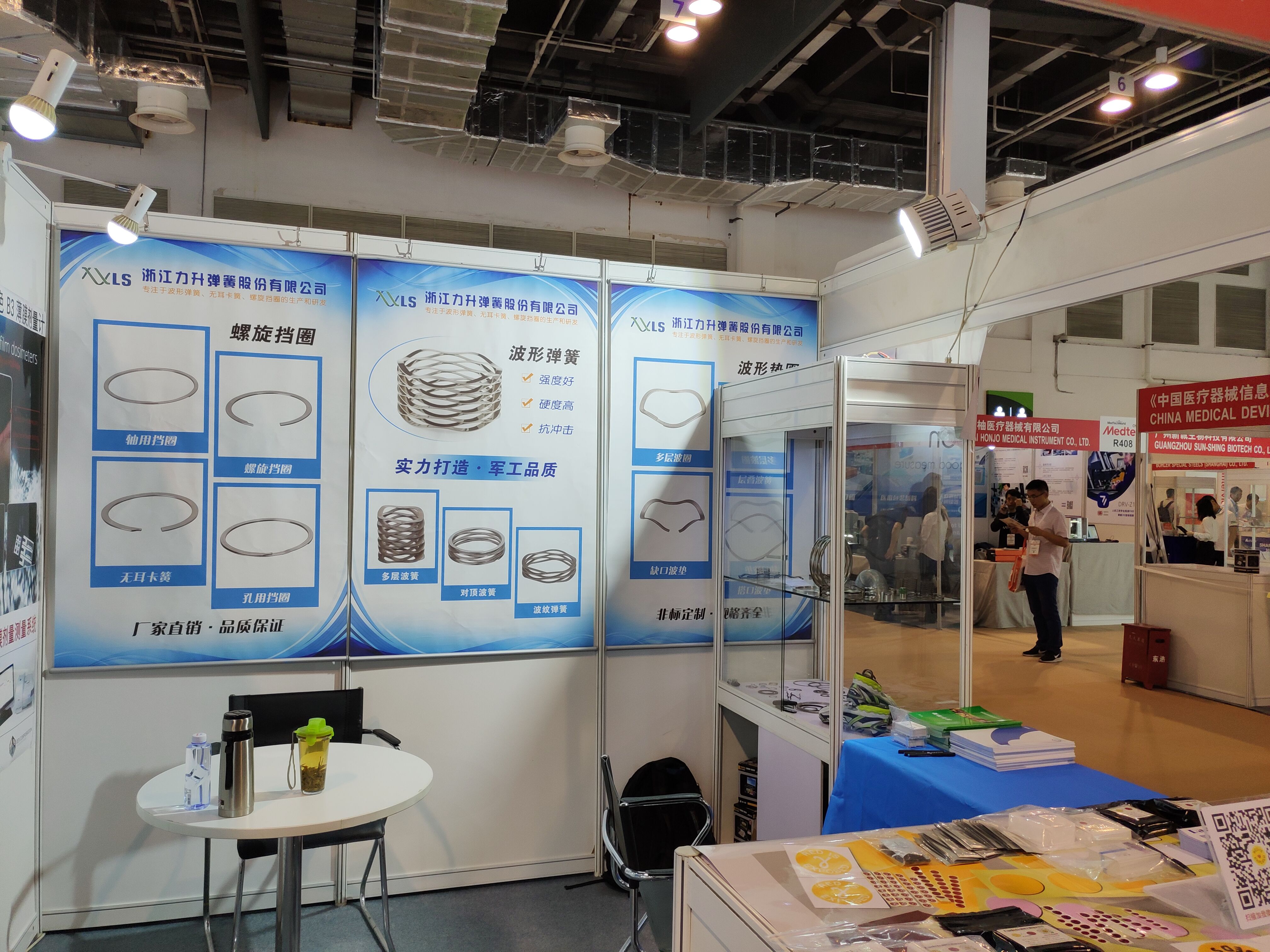 We attented the Medtec China 2019 Exhibition on Sep. 25-27 in shanghai(wave springs)