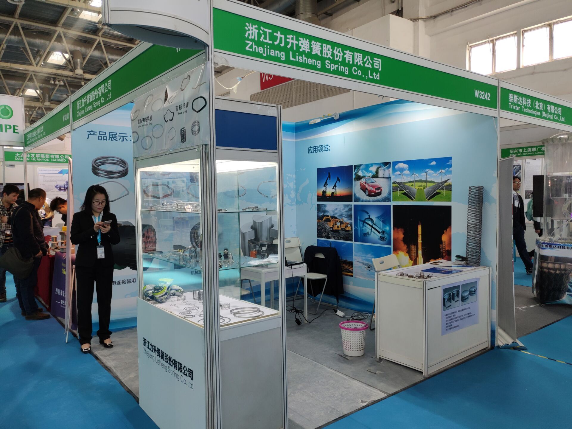 We attented The 19th China International Petroleum & Petrochemical Technology and Equipement Exhibiton(Cippe2019)